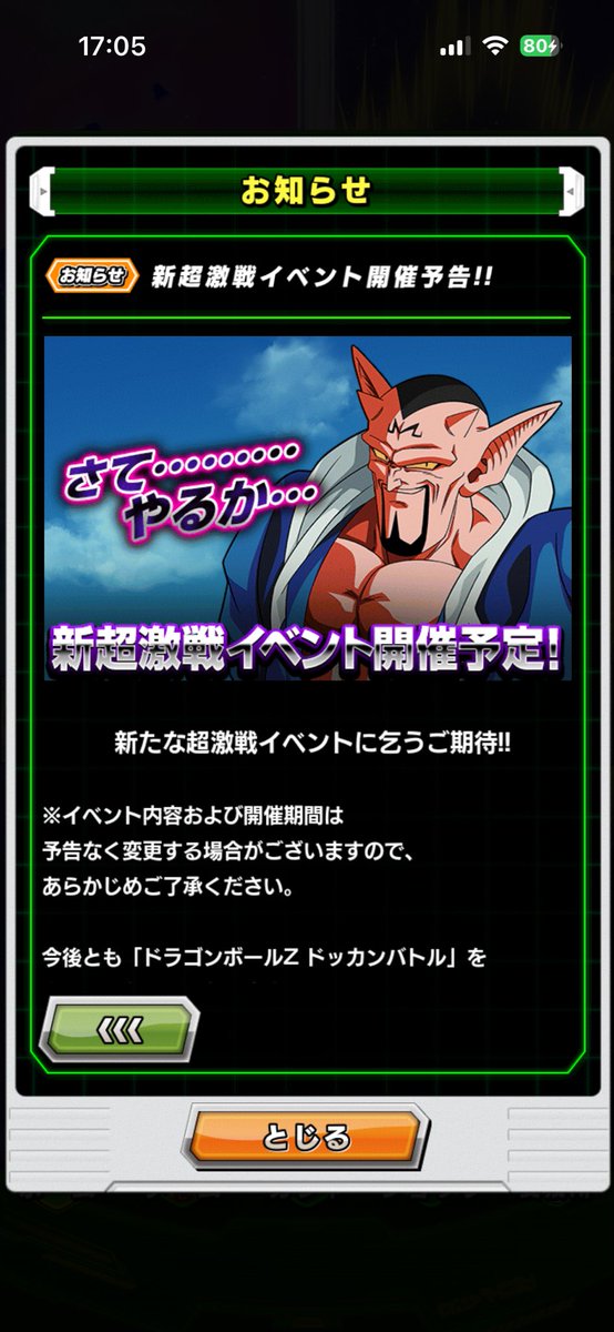 えびちゃん tweet media