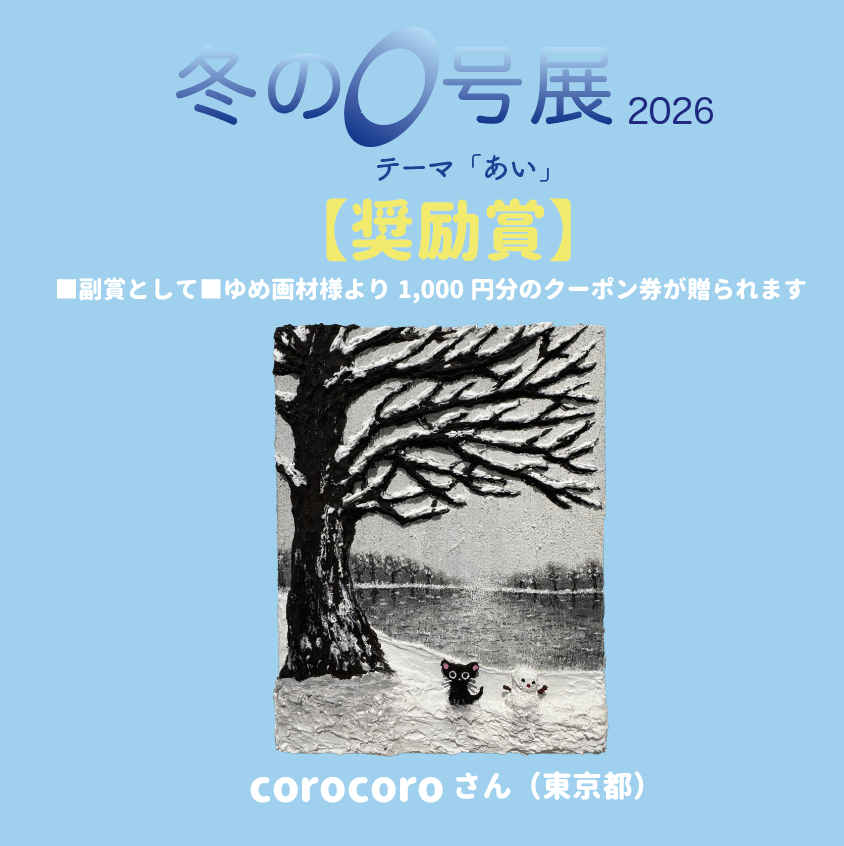 ZINE gallery（ジンギャラリー） tweet media