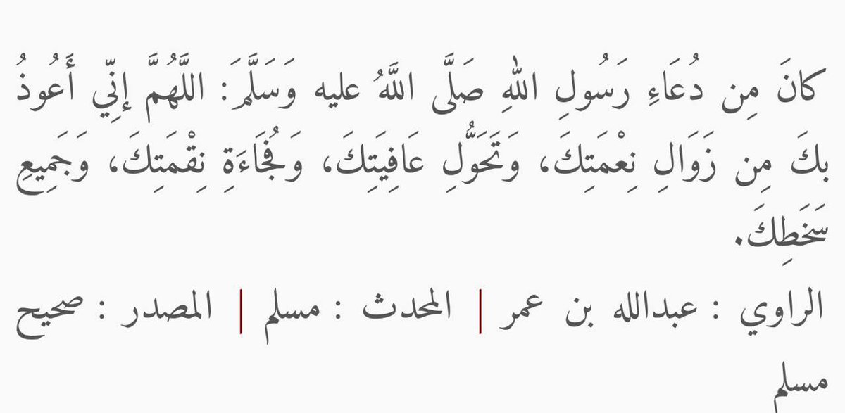 a_Alwabel's tweet photo. #صباح_الخير_والسعاده https://t.co/Y67P0JlgYh