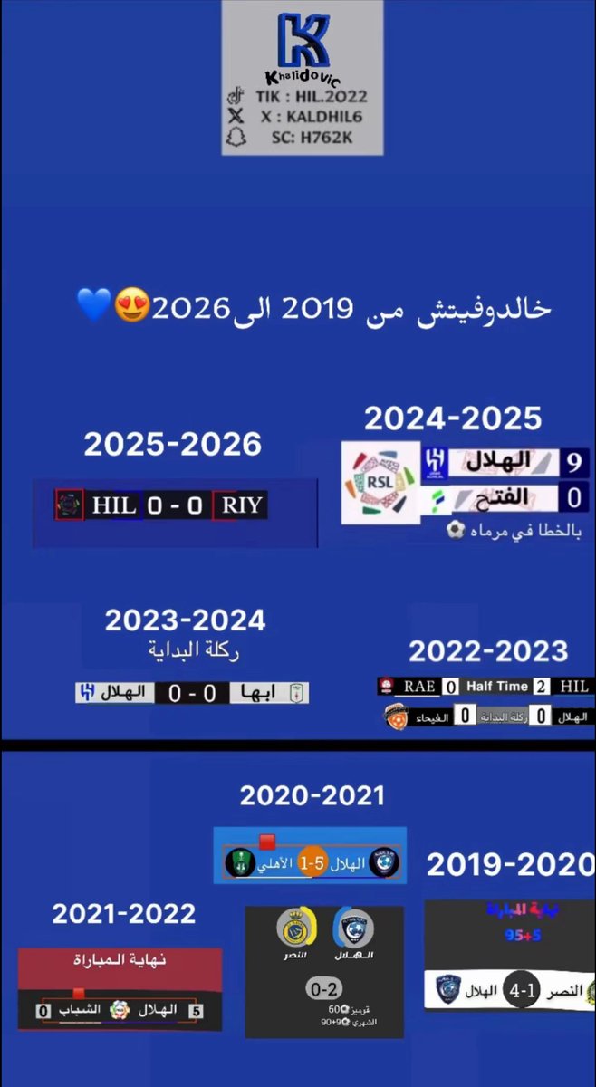 ALHILALCFC's tweet photo. عندكم وظايف مصمم وممنتج
تصميم آخر :https://t.co/391uueIHSJ
تصميم لاهداف الهلال : https://t.co/v7zl8XD3kH
اعلان 1 لمباراة الهلال: https://t.co/v7zl8XD3kH
اعلان 2 لمباراة الهلال :
https://t.co/v7zl8XD3kH
اعلان 3 لمباراة الهلال :
https://t.co/HAyLLybGlI
@Askthmanyah @thmanyah https://t.co/k1z1vCJokn