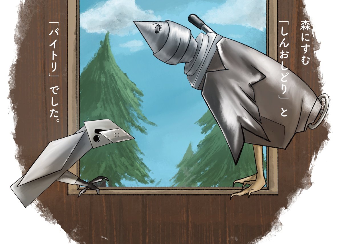 PRETECH_N's tweet photo. ＃ちゃっくまくん
１６ページ～１９ページ https://t.co/Pbt633MhTh