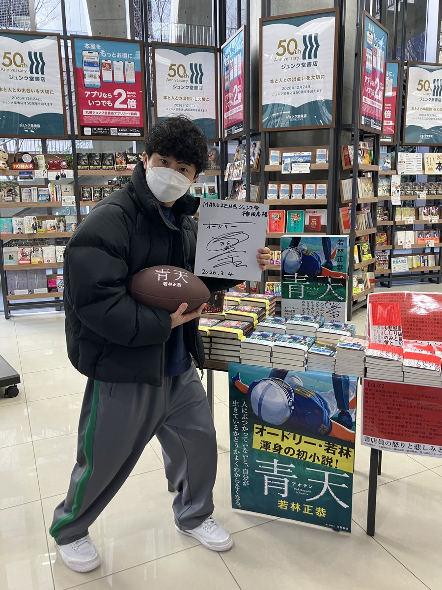 初版サイン本　なれる!SE12 アーリー?リタイアメント A.I.SHOP限定】直筆サイン入りCD+DVD『AYAKO TIMES』 | A.I.SHOP △▽△