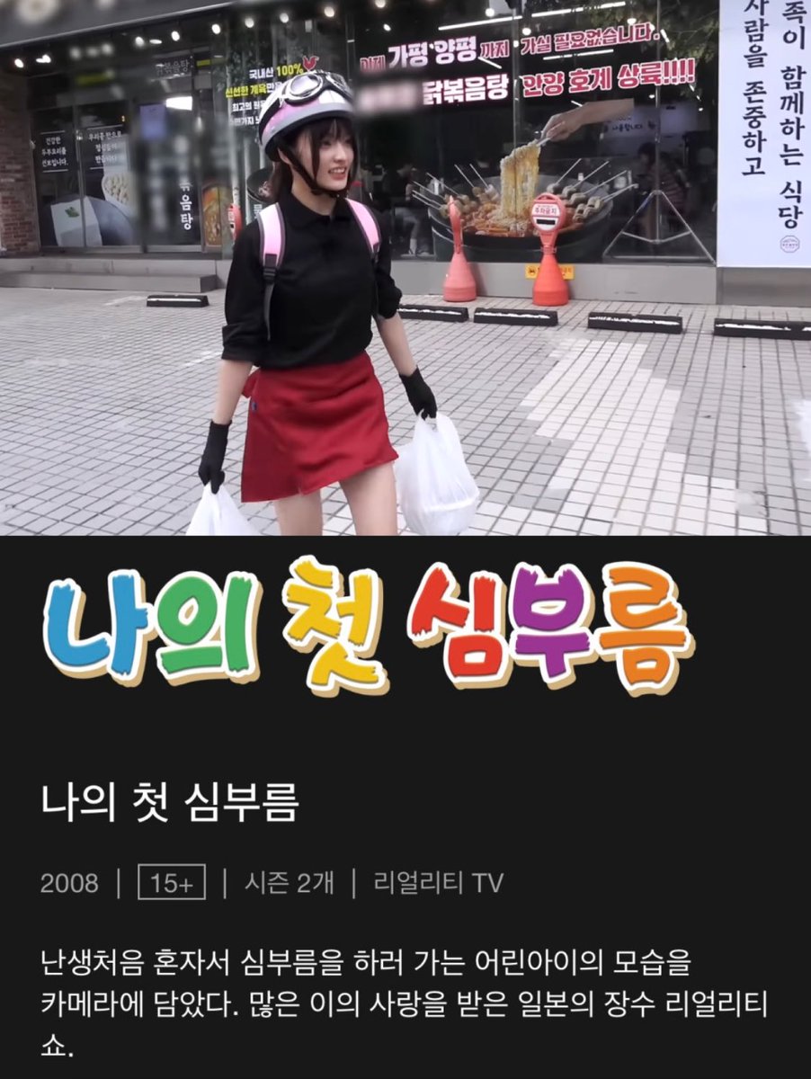 구운감자 tweet media
