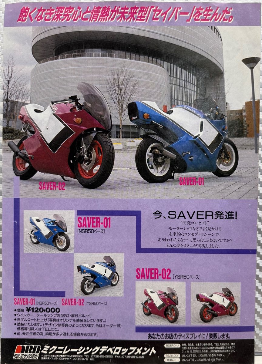 有限会社アグラス（AGRAS） tweet media