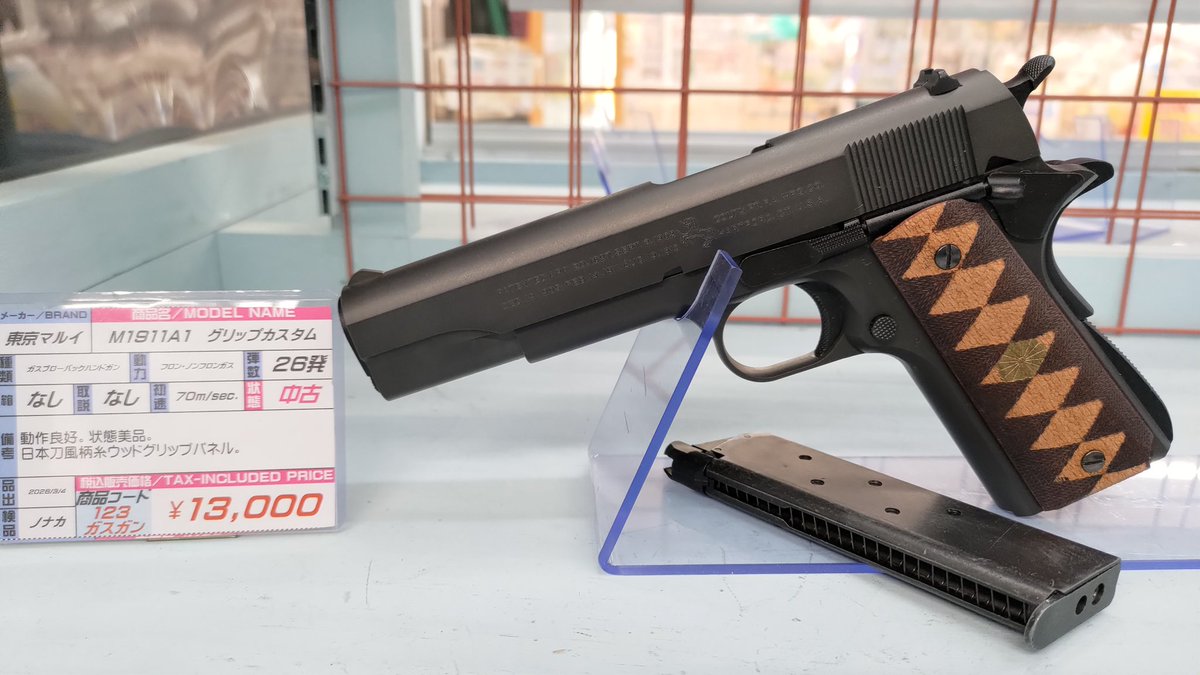 東京マルイ M1911A1 日本刀柄糸ウッドグリップパネルカスタム