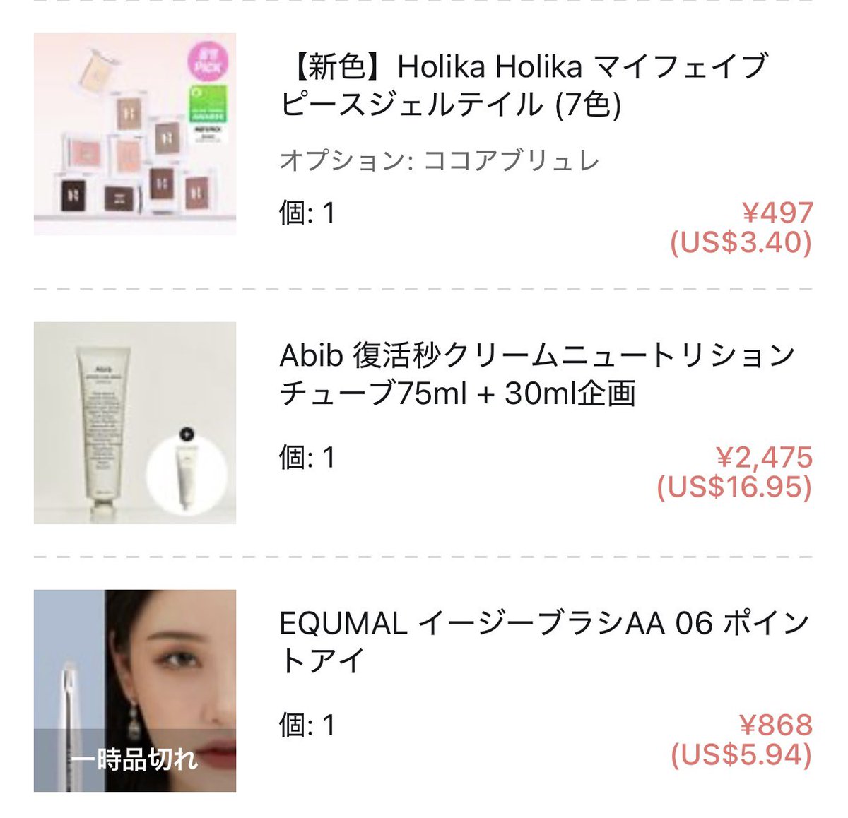 すー tweet media