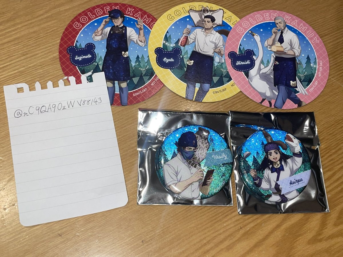 交換】 ゴールデンカムイ ツリービレッジ 森の星空 カフェ 譲