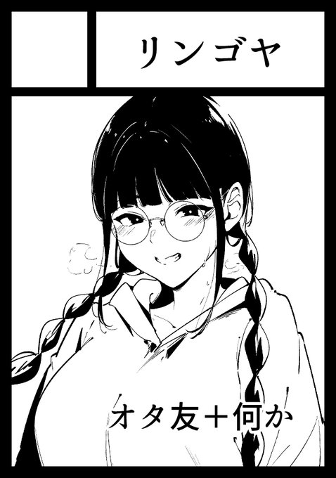 夏コミ申し込みました
オタ友は確定でもう一冊何か出したいなと 