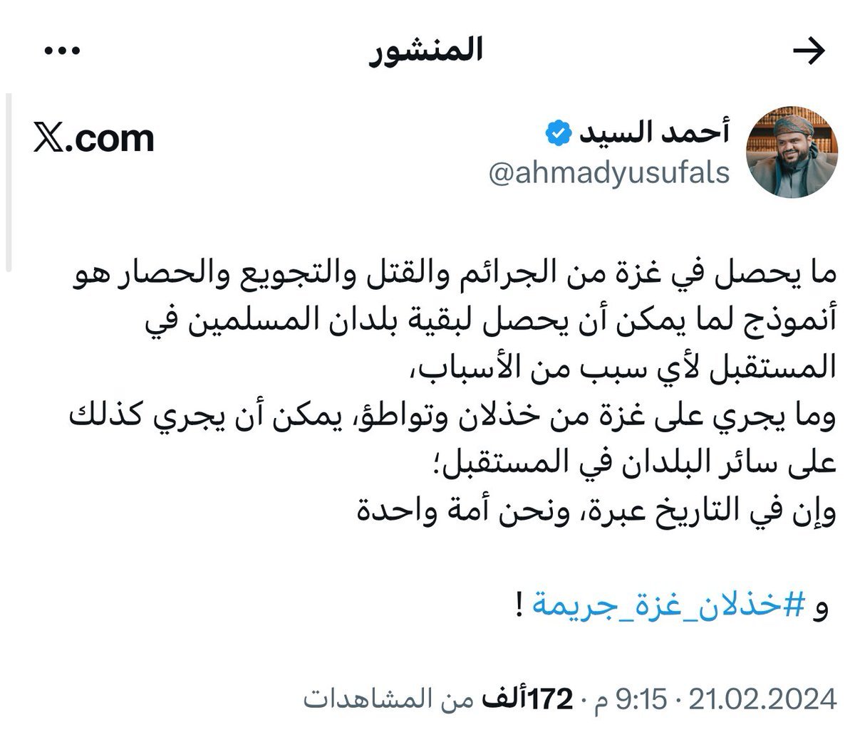 معالي الربراري tweet media