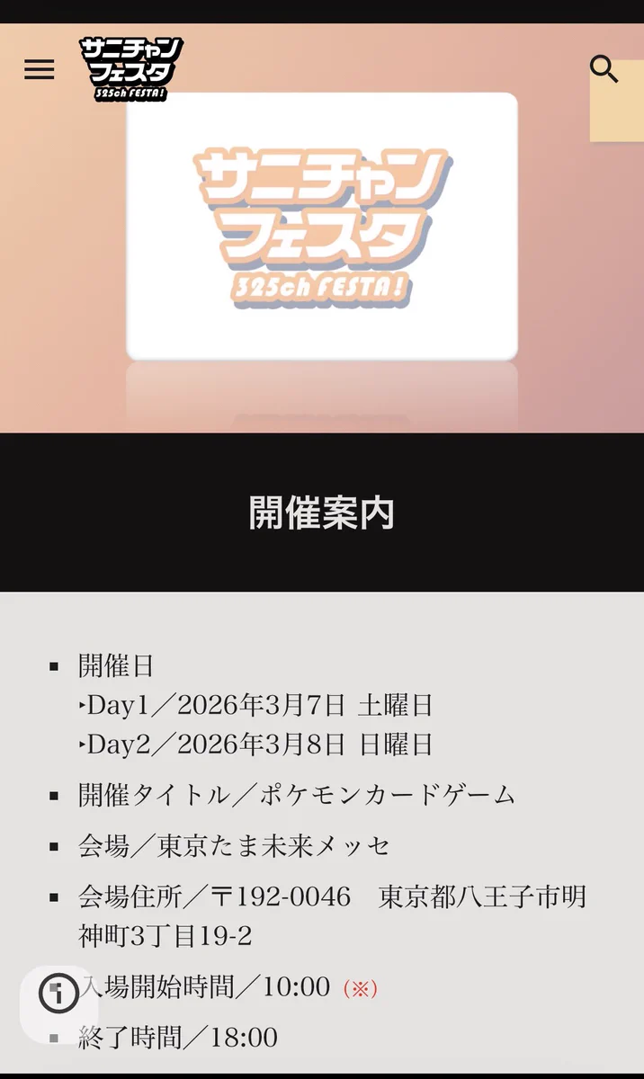 サーニーゴ/Daichi Shimada🪸 on X: 