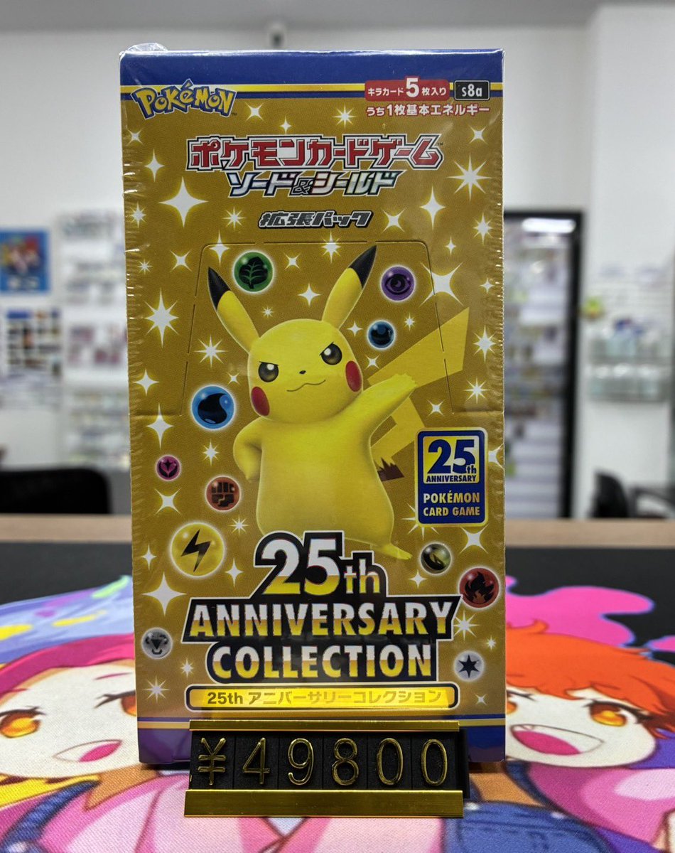 ポケモンカードサプライ入荷しました🎨 今話題のBOX入荷です