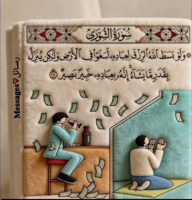 taata punta tweet media