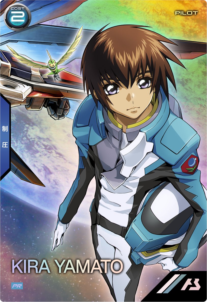 機動戦士ガンダムアーセナルベース オフィシャルカードブック Vol.2