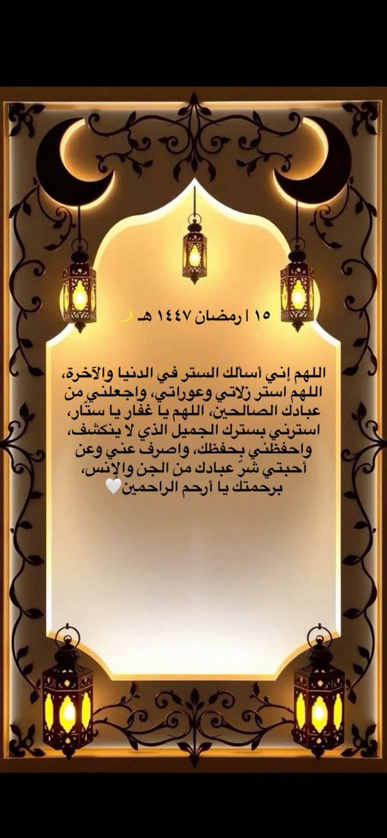 #خير_ما_نقول_الباقيات_الصالحات يا فالقَ الإصباحِ جئتُك راجيا 
عفواً وفضلاً من عطائك وافيا 

ومحبّةً ما عشتُ تمنحُ مهجتي 
صفواً فأحيا بالتّقرُّبِ صافيا