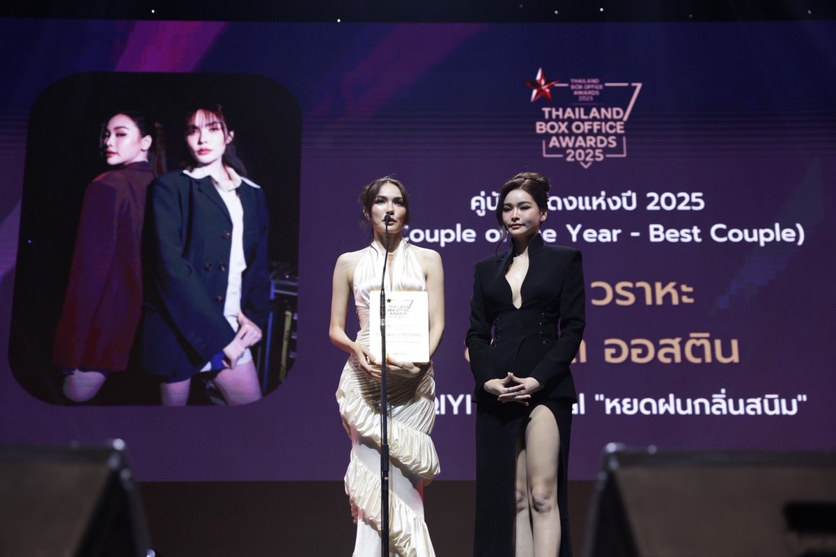 Startalk Entertainment tweet media