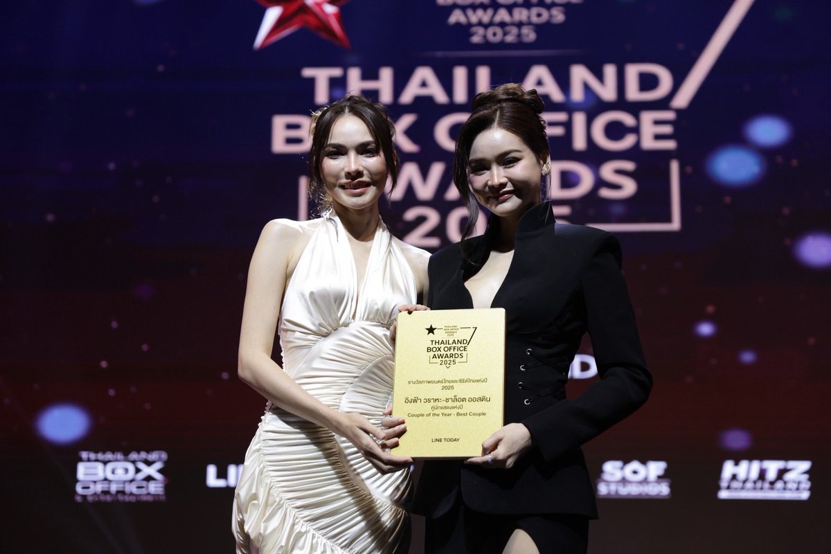 Startalk Entertainment tweet media