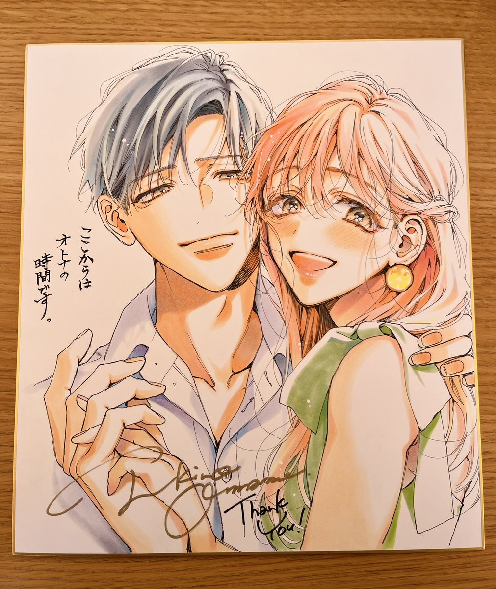 5周年企画の色紙が完成したので当選した方に近日中にお送りしますね