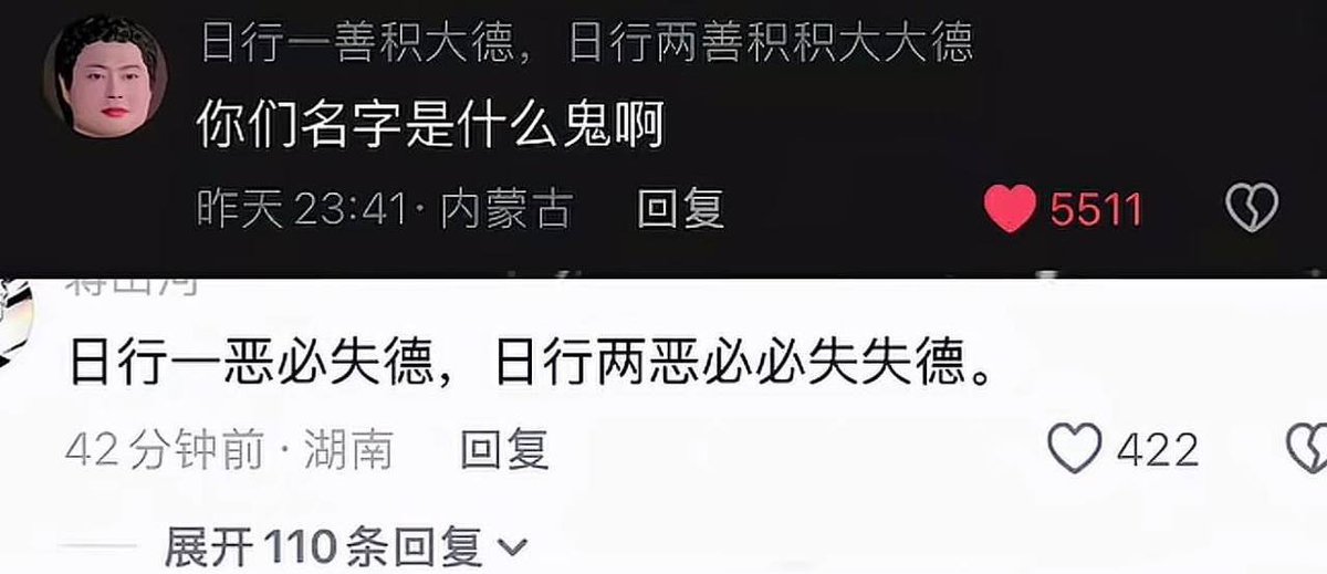 你看起来不像处 tweet media