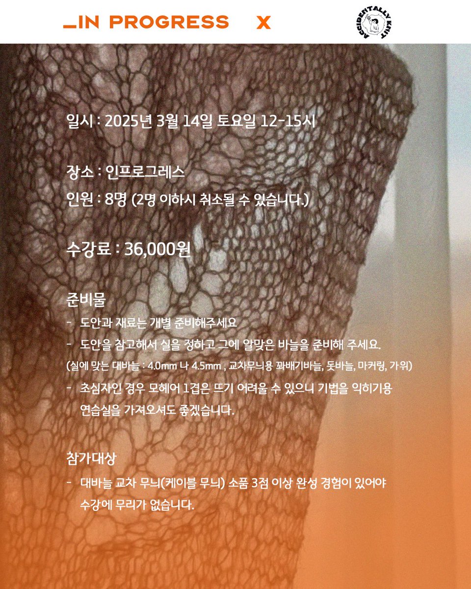 인프로그레스 tweet media