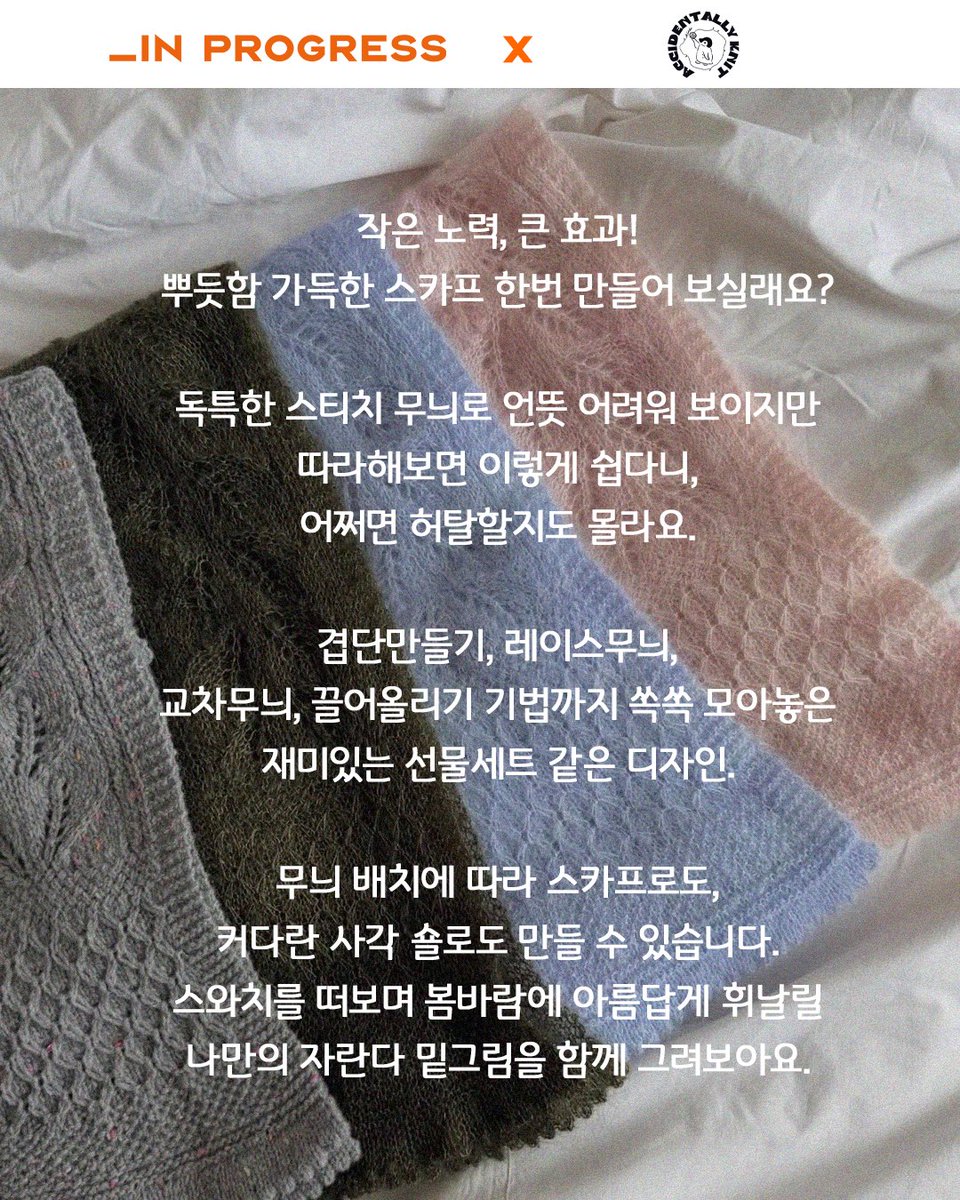 인프로그레스 tweet media