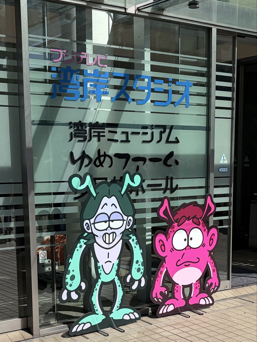 ArktStk's tweet photo. アーティストとして扱ってほしいのは建前で芸人として扱ってほしいのが本心なマモでした😂
でも歌ってる時は間違いなく輝くアーティストだよ💙

 #ナイナイミュージックフェス https://t.co/6eWEeLCROM