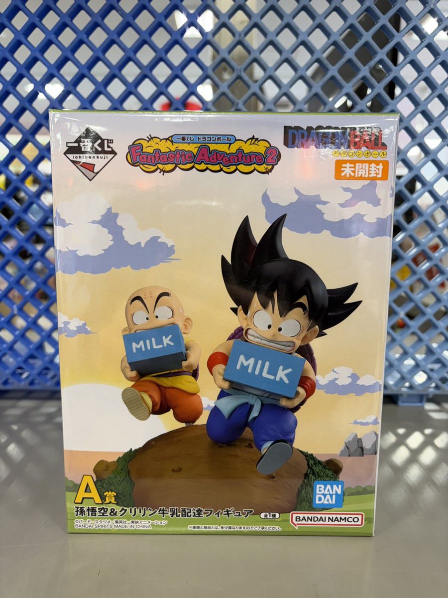 ファンタスティックアドベンチャー2！ ドラゴンボール一番くじ