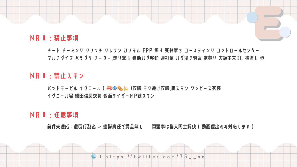 enu ྀི tweet media