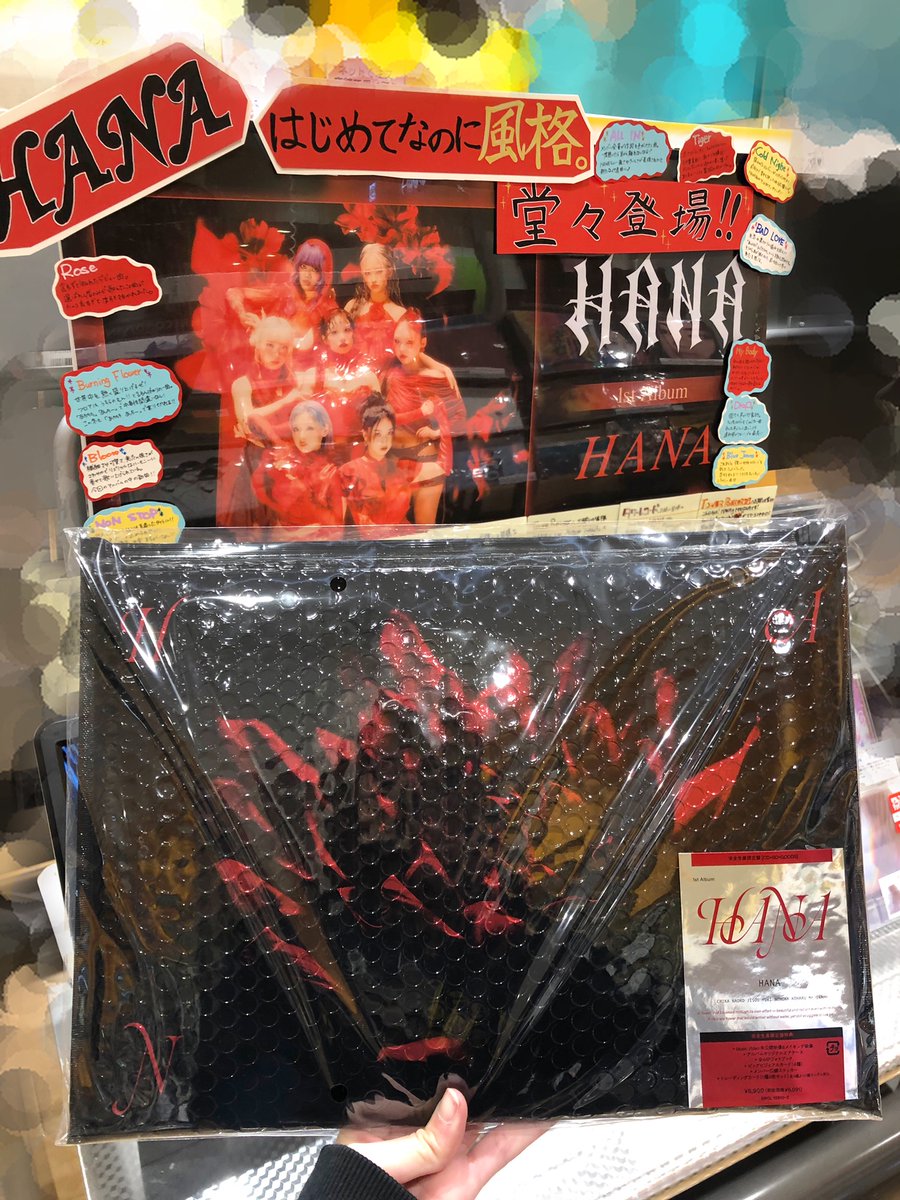 HANA】 大好評につき在庫切らしておりました ／ ファーストアルバム