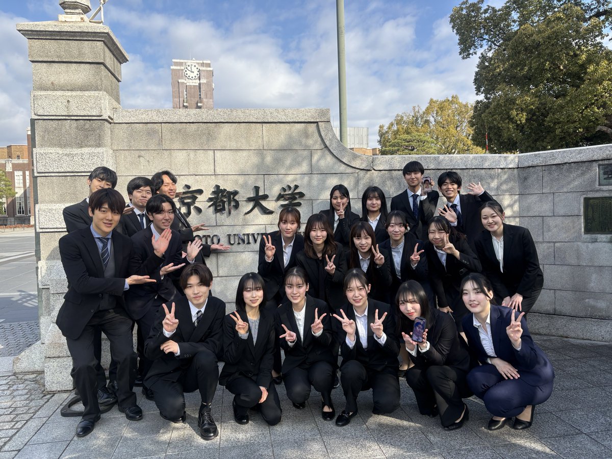 Tohoku_Univ_Law's tweet photo. 法学部の自主ゼミ倶楽部国際法が、2026年2月14日~16日に開催されたジェサップ国際法模擬裁判2026日本国内予選大会(主催:国際法学生交流会議)に出場、原告書面3位・個人弁論者3位の成績を残しました。
https://t.co/bniVjjSAJ0
#東北大学 #法学研究科 #法学部 #自主ゼミ #倶楽部国際法 #Jessup https://t.co/FaFszISobu