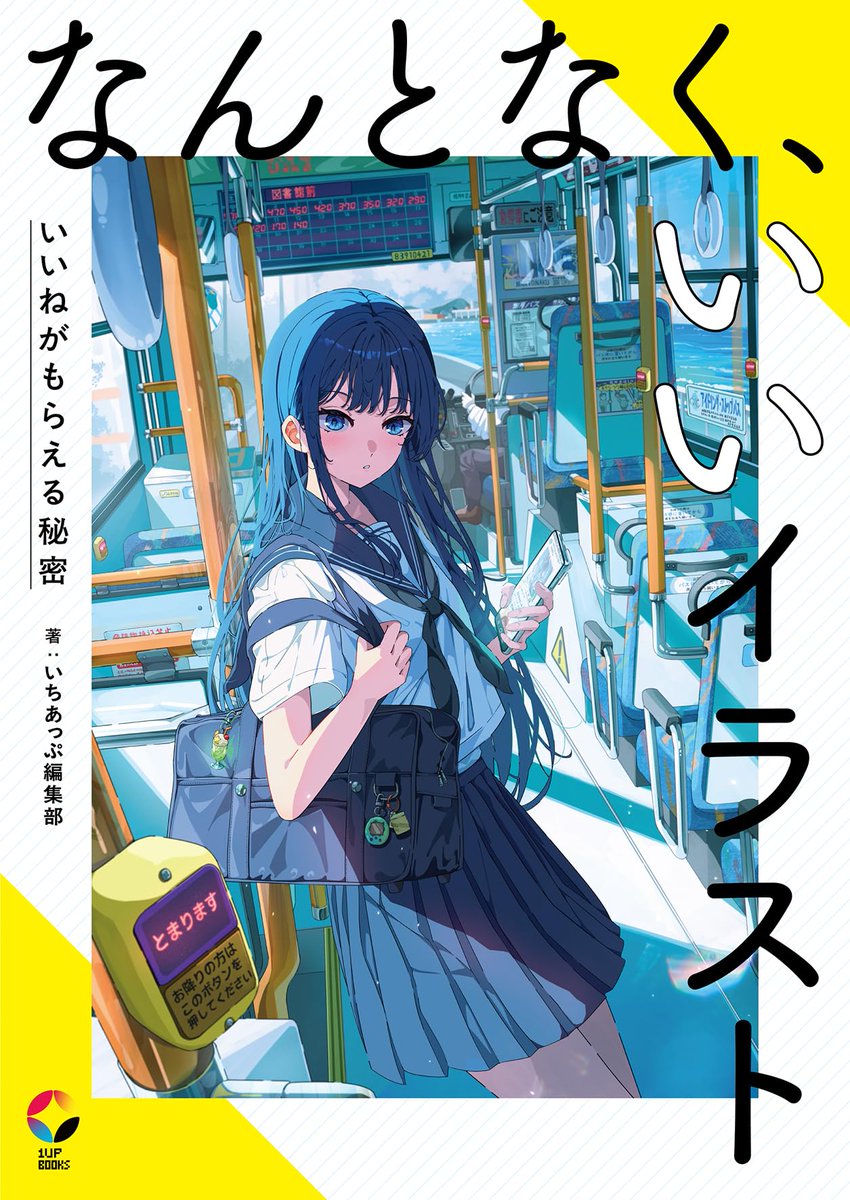 Matsuo_Āsu　|ĀsuVFX tweet media