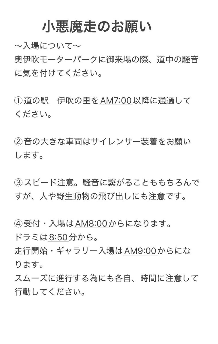 じゅんくん tweet media