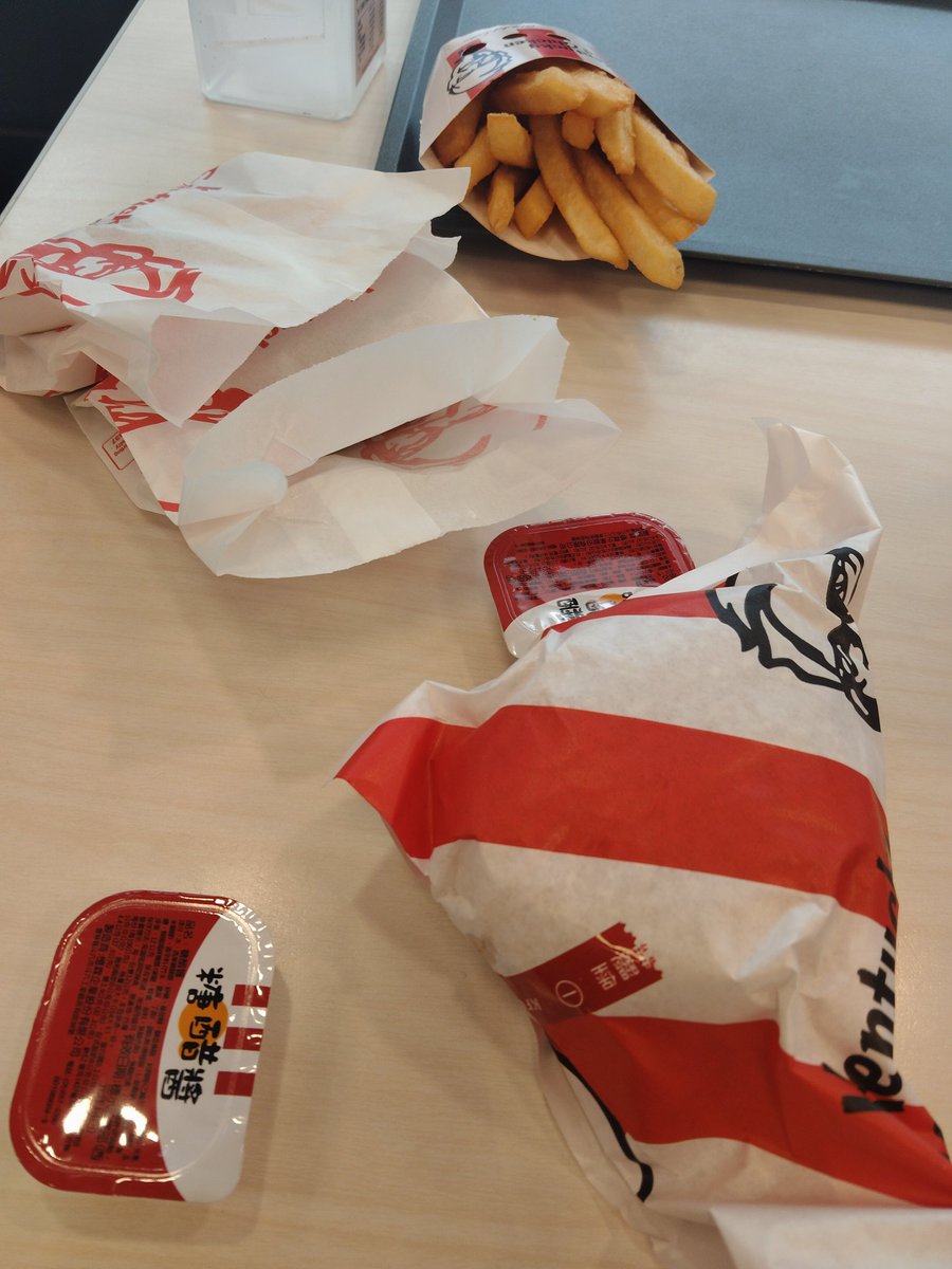 休息一下。
#肯德基