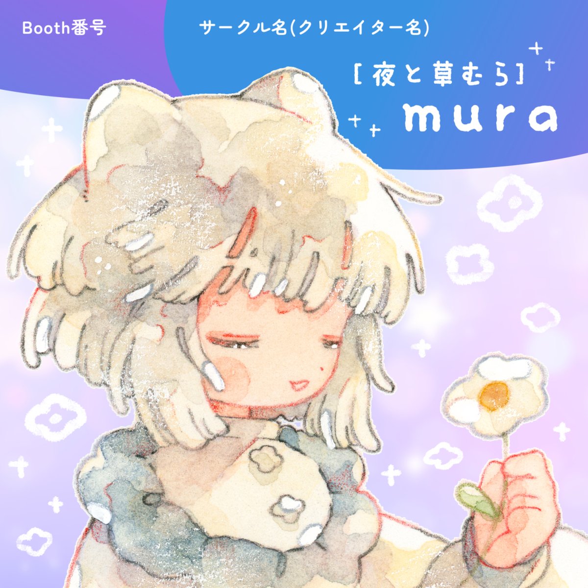 mura🍮3/19~ドローイングモール (@yoshishi_ff) / Posts / X