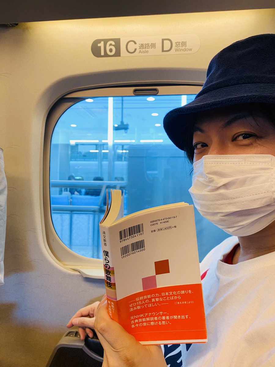 明日は「新・BS日本のうた」 の公開収録です。 体調整える為、前乗りし