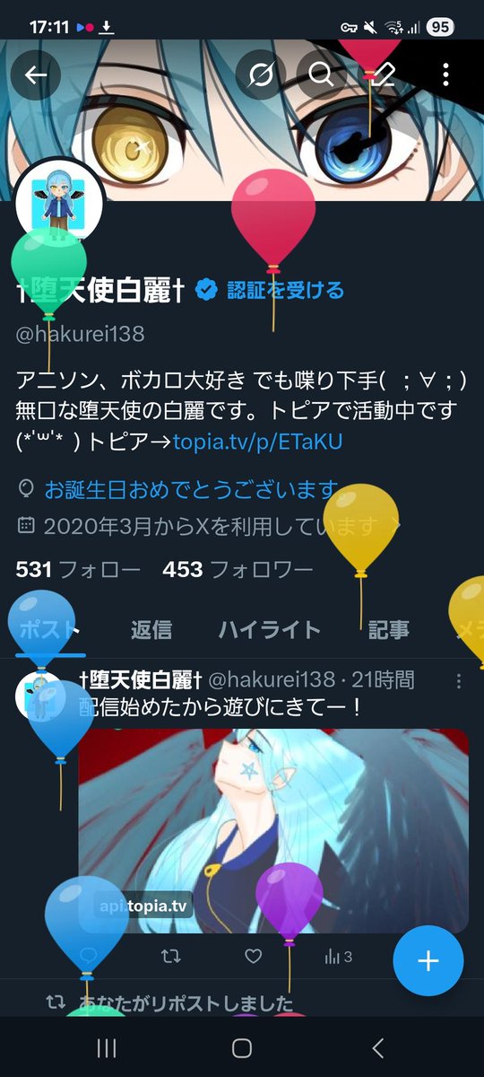 †堕天使白麗† tweet media