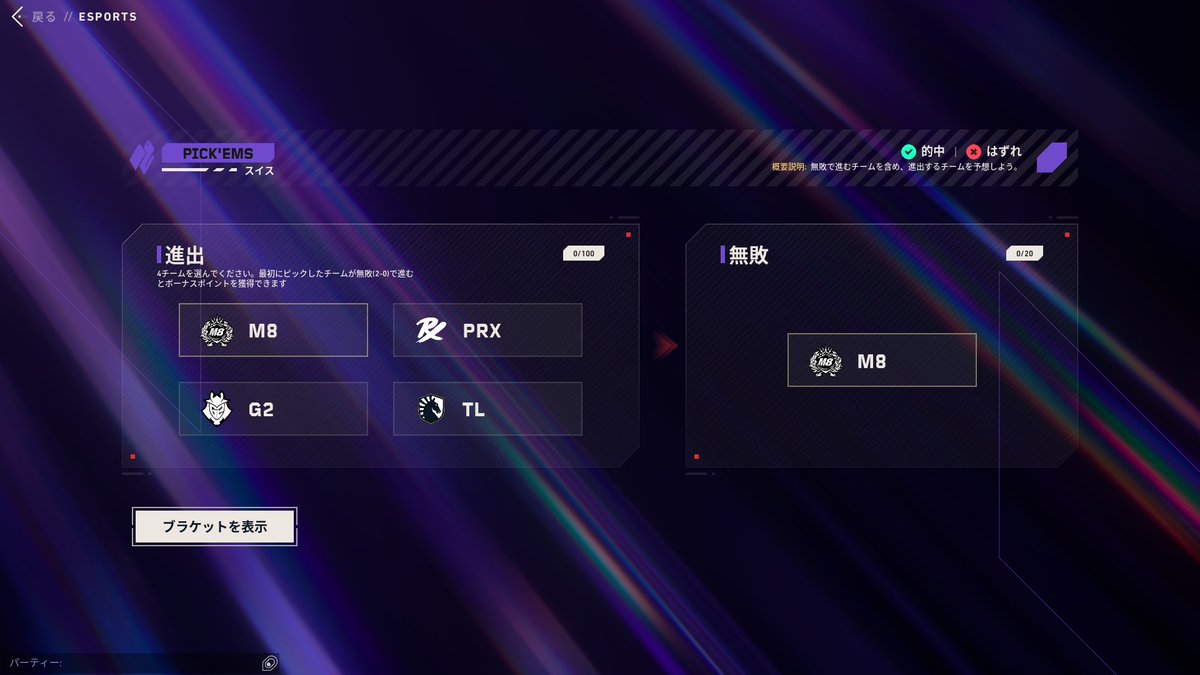 Moco【 FENNEL ホテラバ 】 tweet media