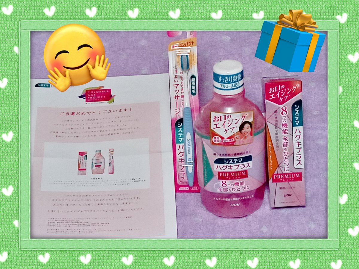 やまちゃん🐬🌈✨ (@yamachan3579) / Posts / X