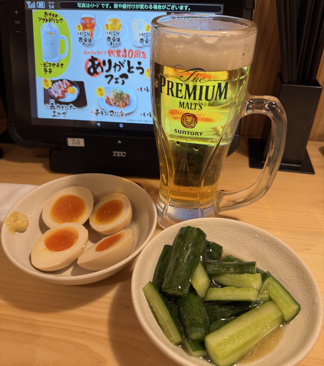 こういうのでいいんだよ こういうので