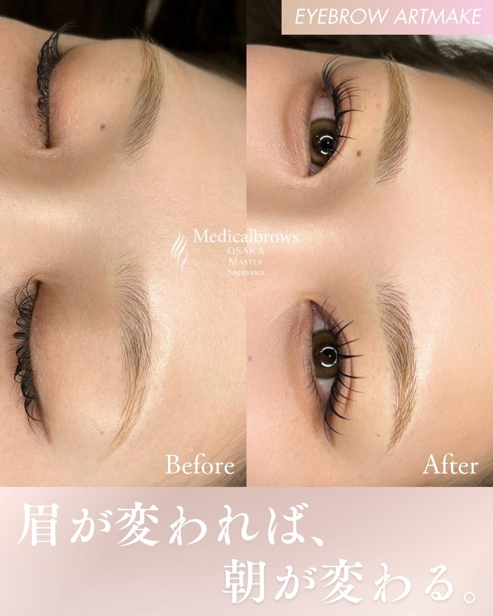公式】メディカルブロー Medicalbrows【アートメイク