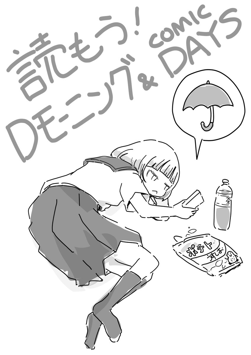 明日はつきかけ姉妹の日だよー!

せっかく昨晩の皆既月食とかいう絶好のチャンスを逃したのぞみさんでもどうぞ 