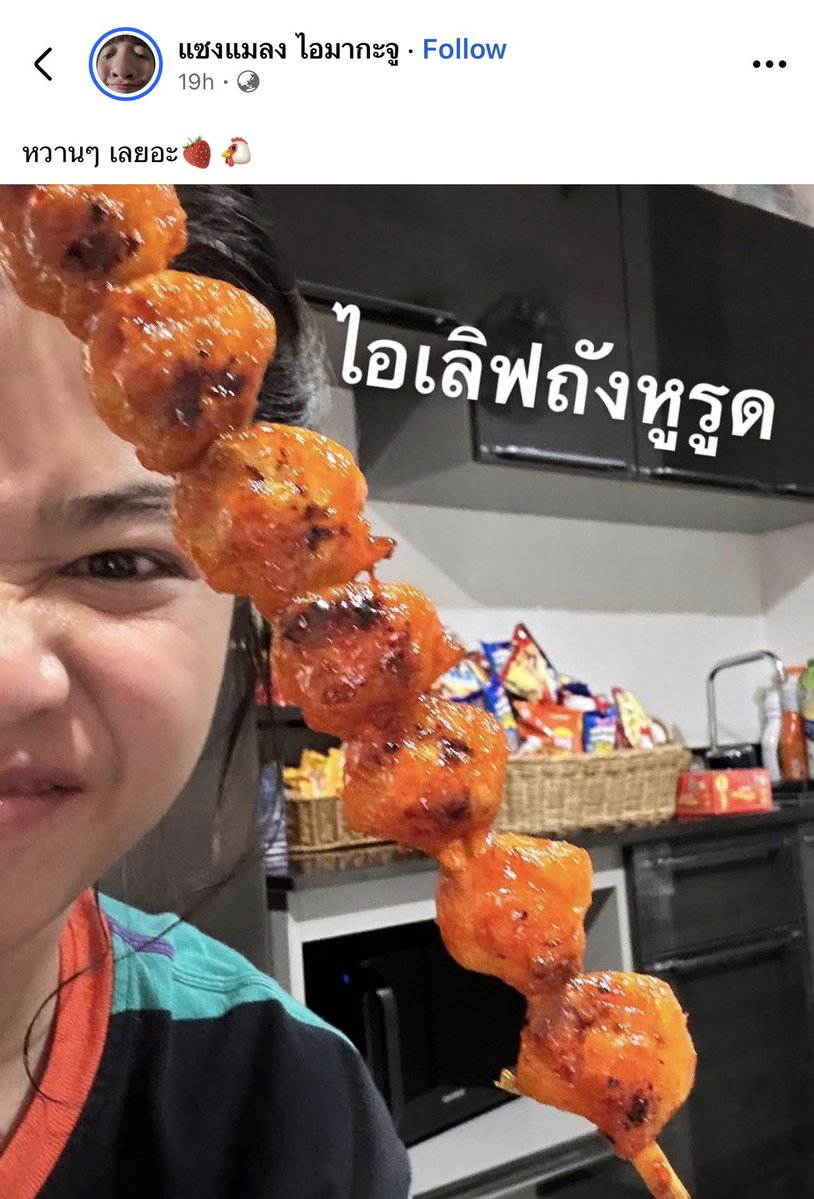 ชอบมาก 55555