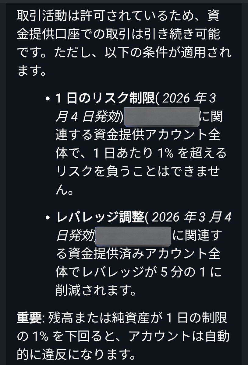 i-trade@自作EAでプロップチャレンジ tweet media