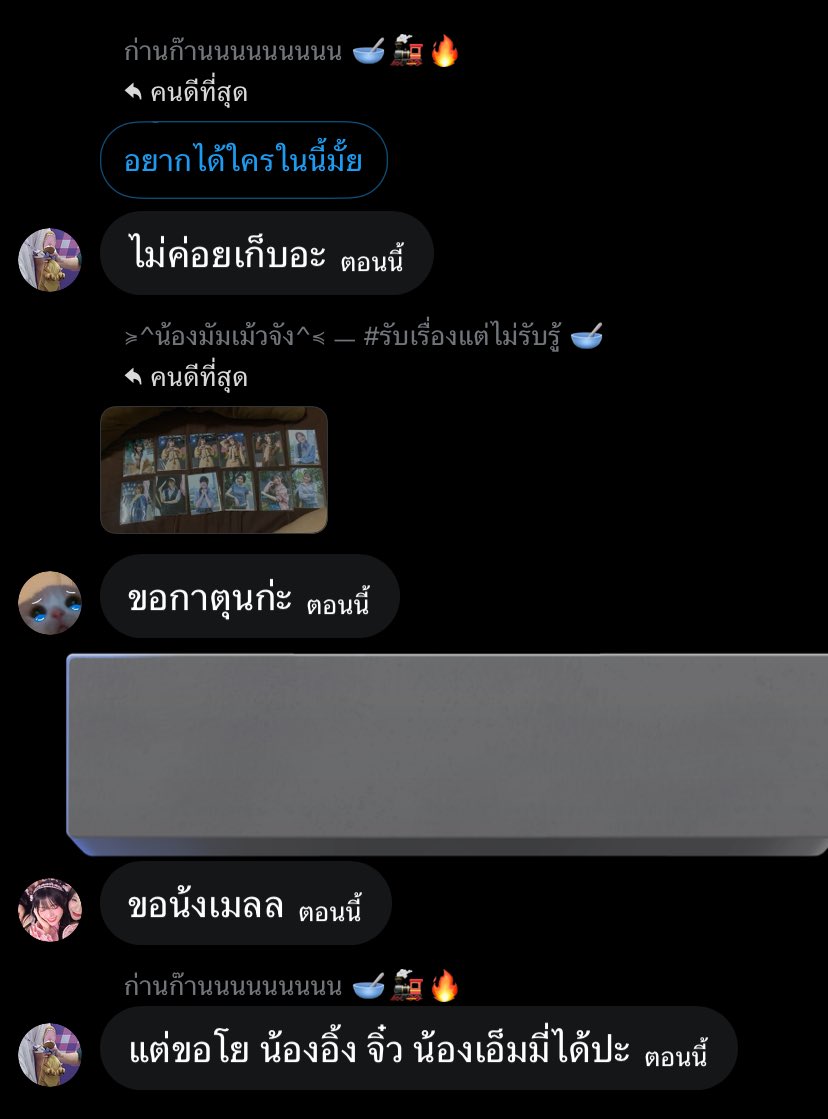 วัน ๆ ของลุกจ้อก