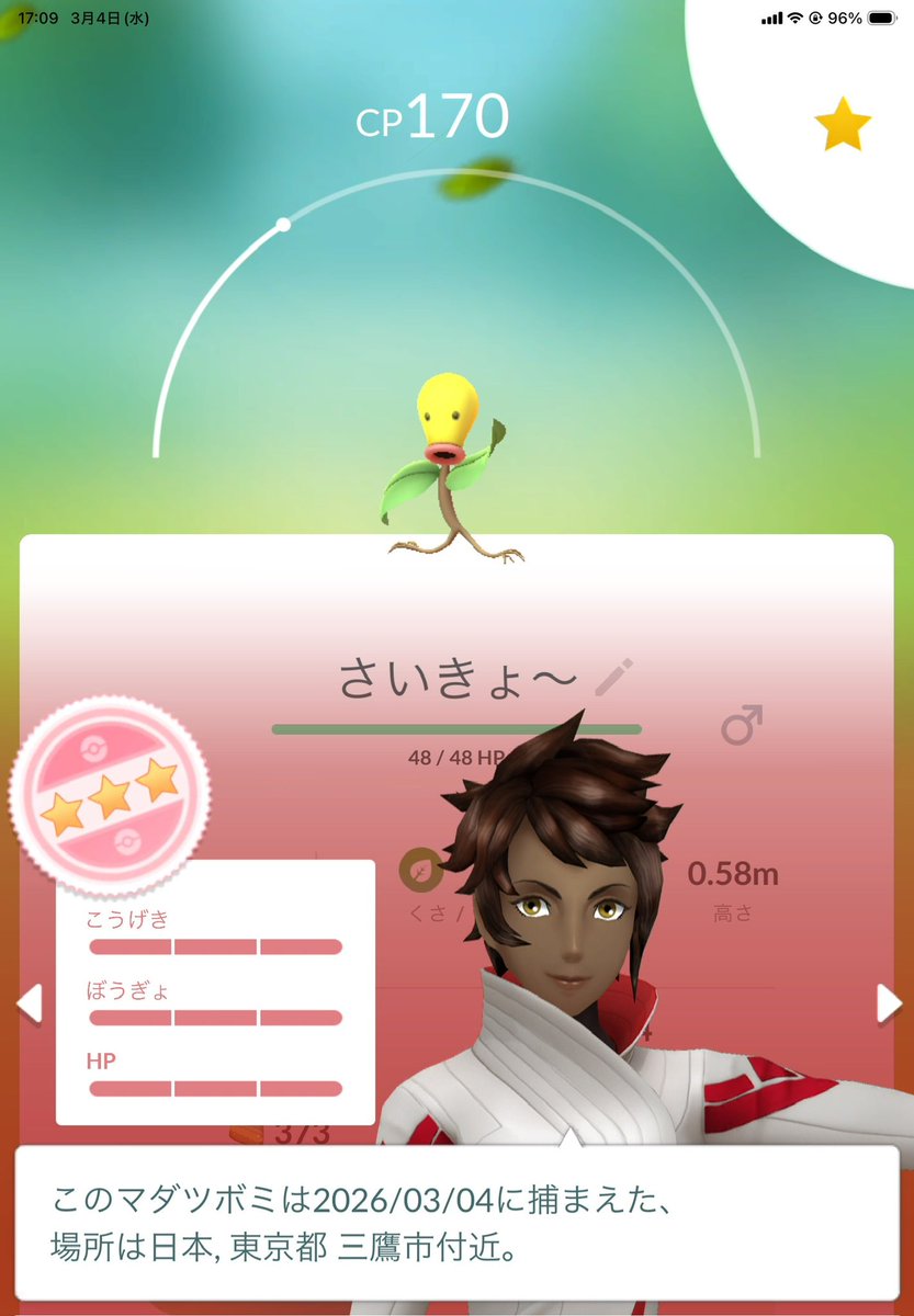 姫神　茜@(´・ω・｀) tweet media