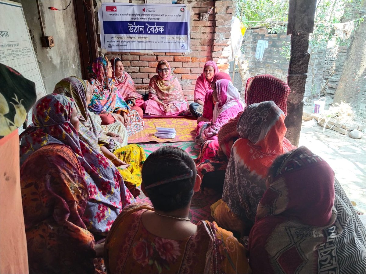 Ain o Salish Kendra (ASK) tweet media