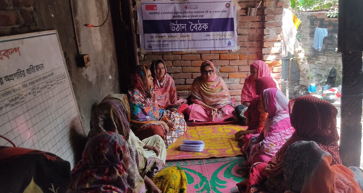 Ain o Salish Kendra (ASK) tweet media