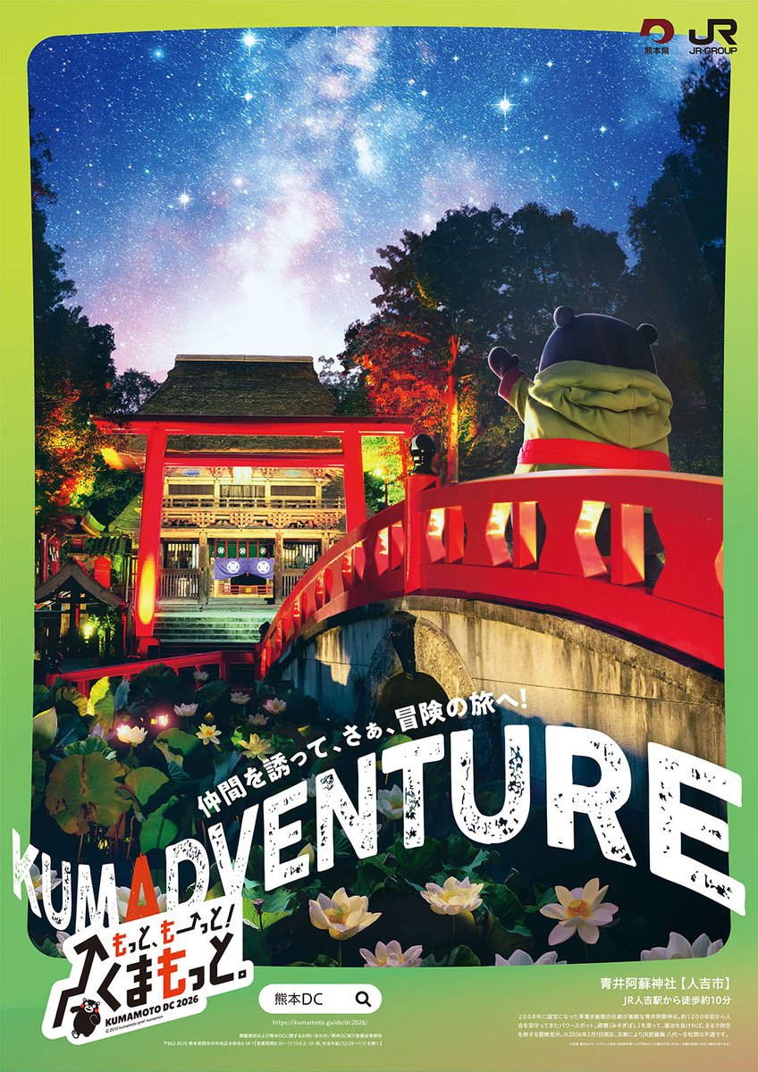 楠田諭史 Satoshi Kusuda tweet media