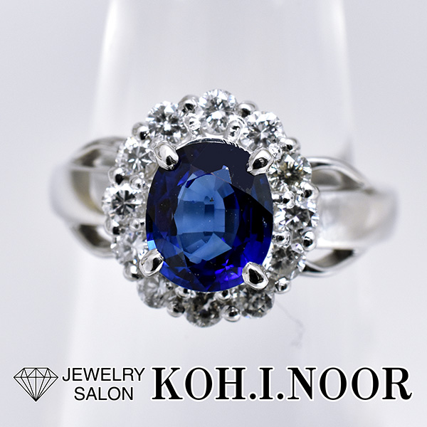 本日の商品「サファイア 1.20ct ダイヤモンド 0.43ct プラチナ PT900