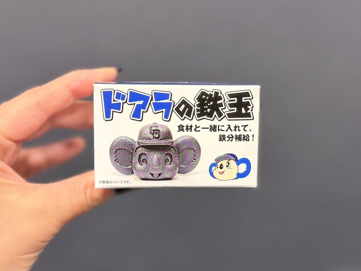 ドアラ☆アンテナ (@doala_antenna) / Posts / X