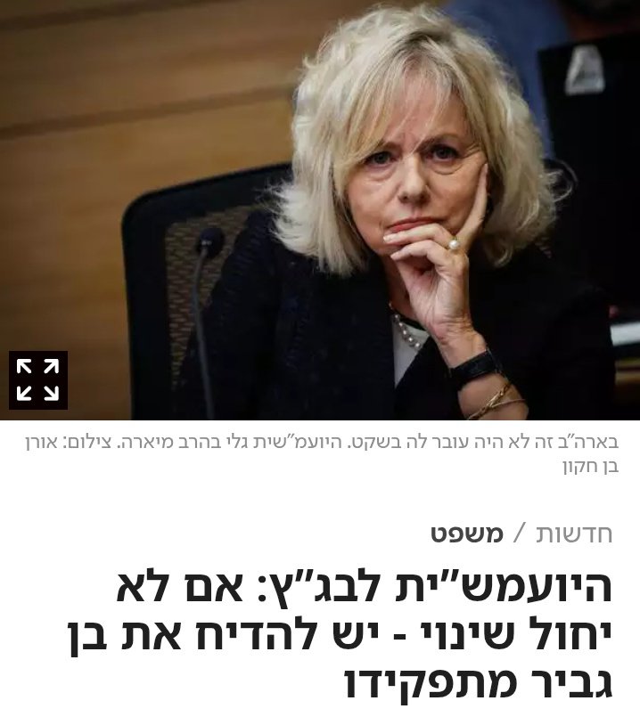 איתמר כהן tweet media